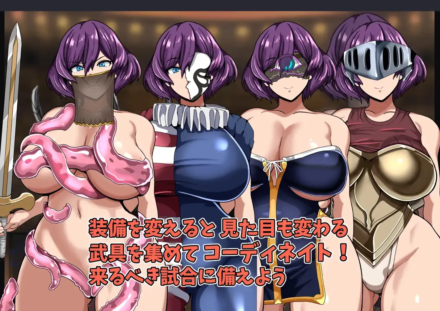 【日系RPG/AI汉化】女剑斗士芙蕾米与颓废竞技场 1.0【PC/295M】 电脑端-第1张