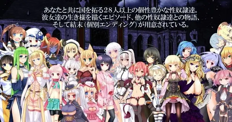 【SLG/AI汉化】正确使用性奴隶的方法.黑暗大陆开拓记2.2.0【PC/1.39G】 电脑端-第1张