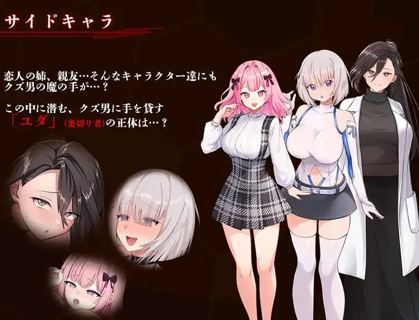 【日系RPG/AI汉化】掠夺少女蕾拉.为了世界献上此身的供仪契约 1.0【PC+安卓/990M】 安卓端-第1张