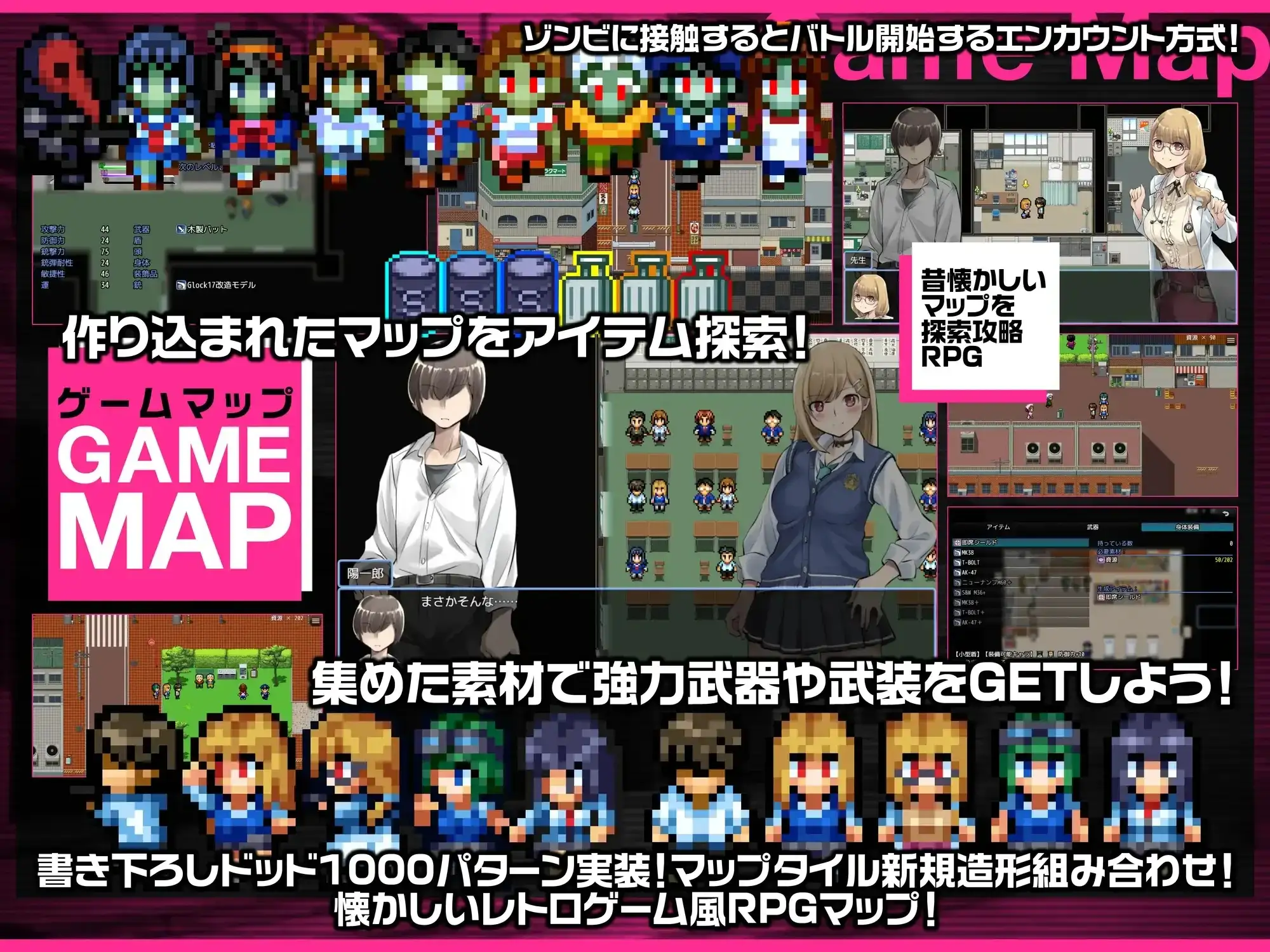 【日系RPG/AI汉化】放学后丧尸危机1.0.2【PC/1.58G】 电脑端-第1张