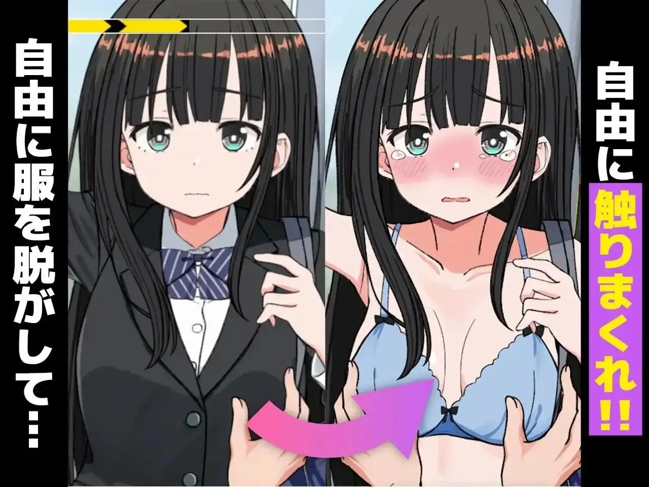 【SLG/AI汉化】抚摸J〇线.快感高潮调教电车1.0.2【PC/1.29G】 电脑端-第1张