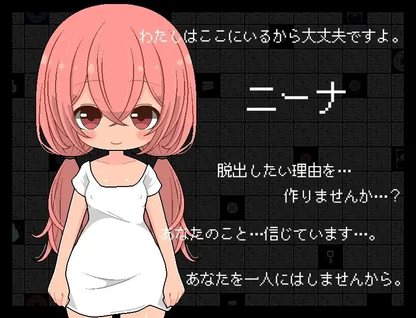 【日系RPG/AI汉化】若隐若现.若隐若现的逃脱游戏.v1.0.0【PC+安卓/135M】 安卓端-第1张