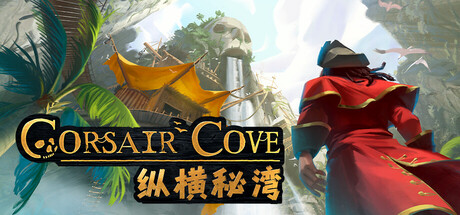 纵横秘湾 免安装中文版 模拟经营-第1张