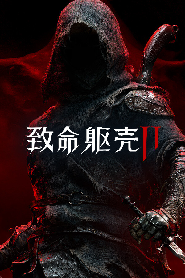 致命躯壳 II 官方中文版 动作游戏-第1张