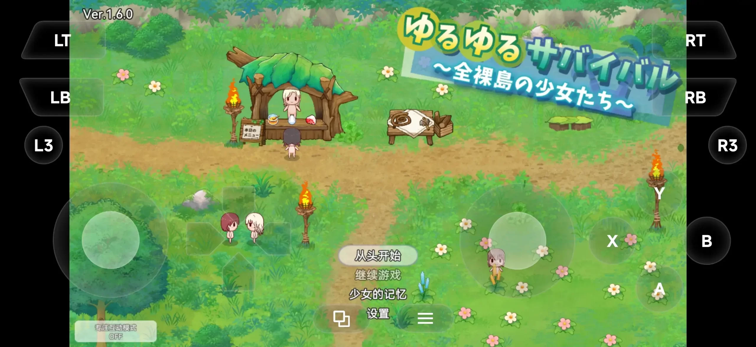 【SLG/AI汉化】轻松的生存生活.全裸岛上的少女们 V1.6.0【PC/1.59G】 电脑端-第1张