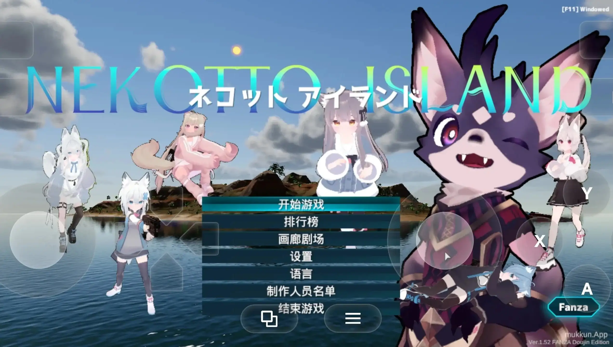 【ACT/官中/动态】[H版方舟]NEKOTTO岛1.54+DLC 官中版【PC/1.24G】 电脑端-第1张