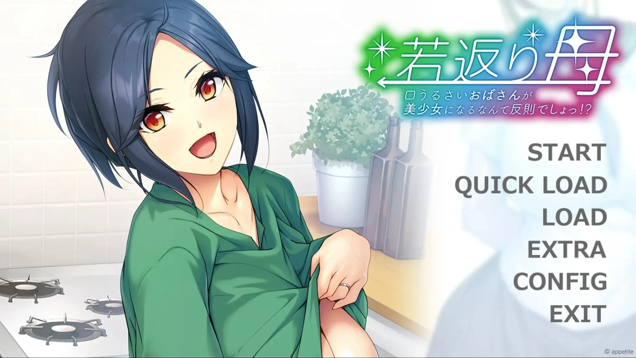 【ADV类型/AI汉化】返老还童的母亲.v1.0.0【安卓/471M】 安卓端-第1张