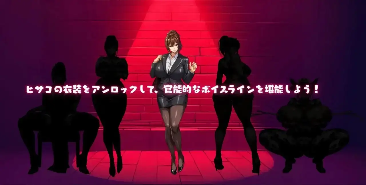 【日系RPG/AI汉化】NTR猎人：久子的秘密1.4【PC/606M】 电脑端-第1张
