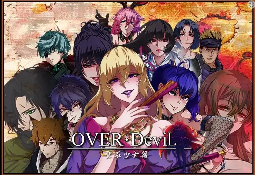 【爆款RPG/汉化/动态】OVER DeviL圣石少女篇 v20260827【PC/1.65G】 电脑端-第1张