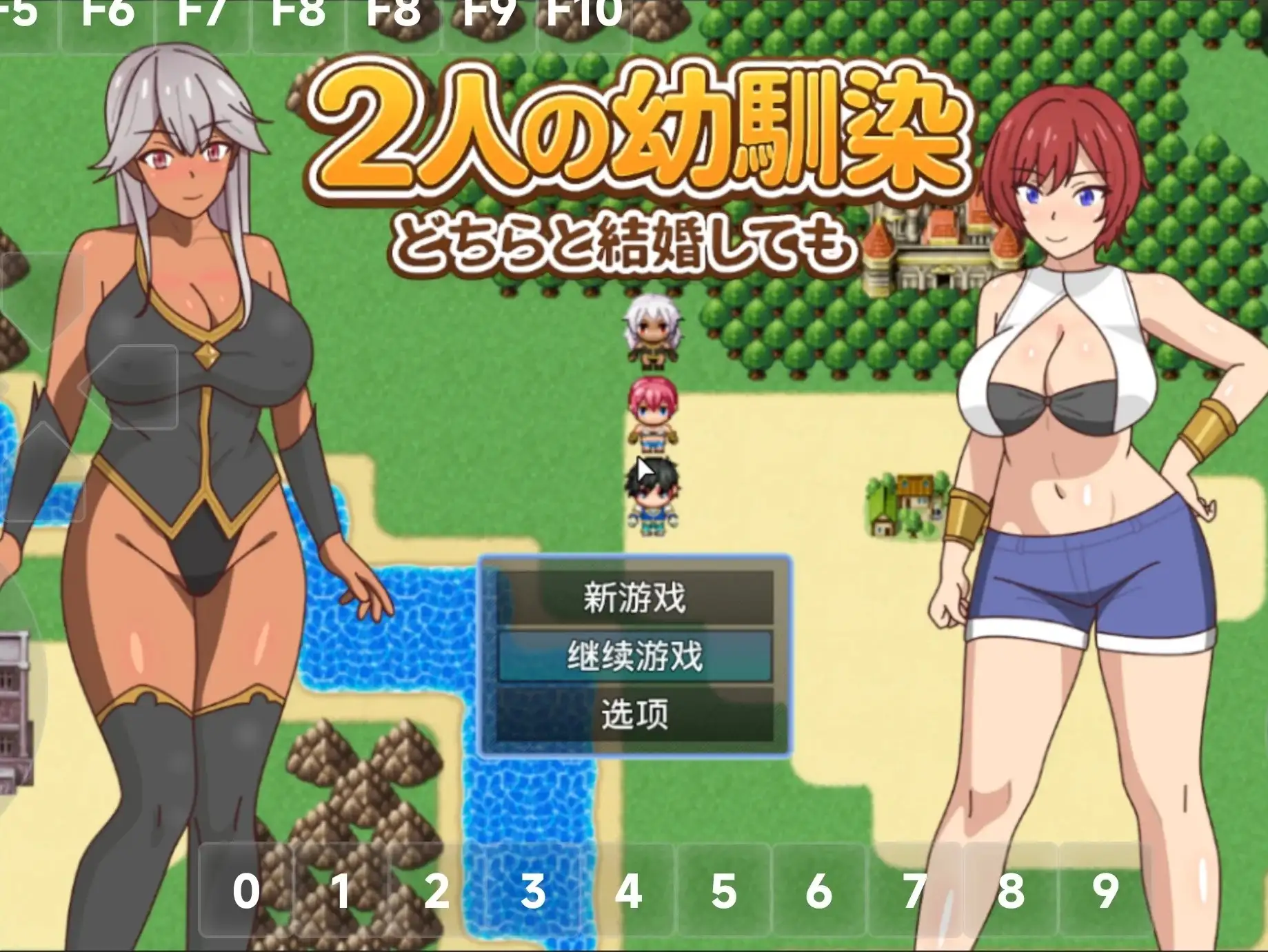 【日系RPG/AI汉化】2个青梅竹马.无论与哪一个结婚.v20260821【PC+安卓/1.65G】 安卓端-第1张