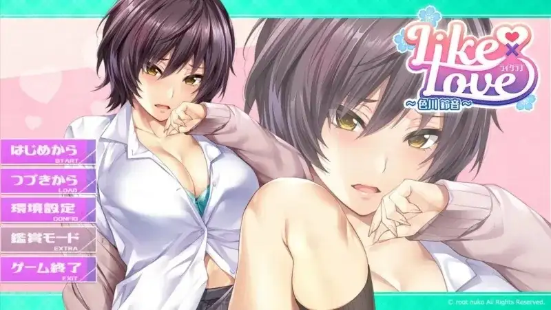 【ADV类型/AI汉化】LIKE x LOVE色川铃音 V1.0.0【PC/1.6G】 电脑端-第1张