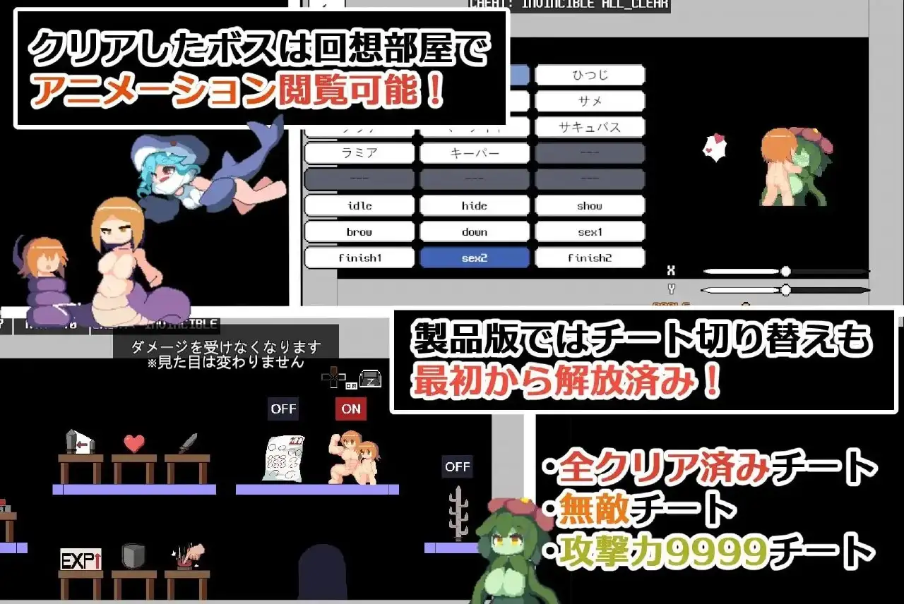 【ACT/动态/官中】魔物娘之塔 V1.0.2 官中版【PC/58M】 电脑端-第1张