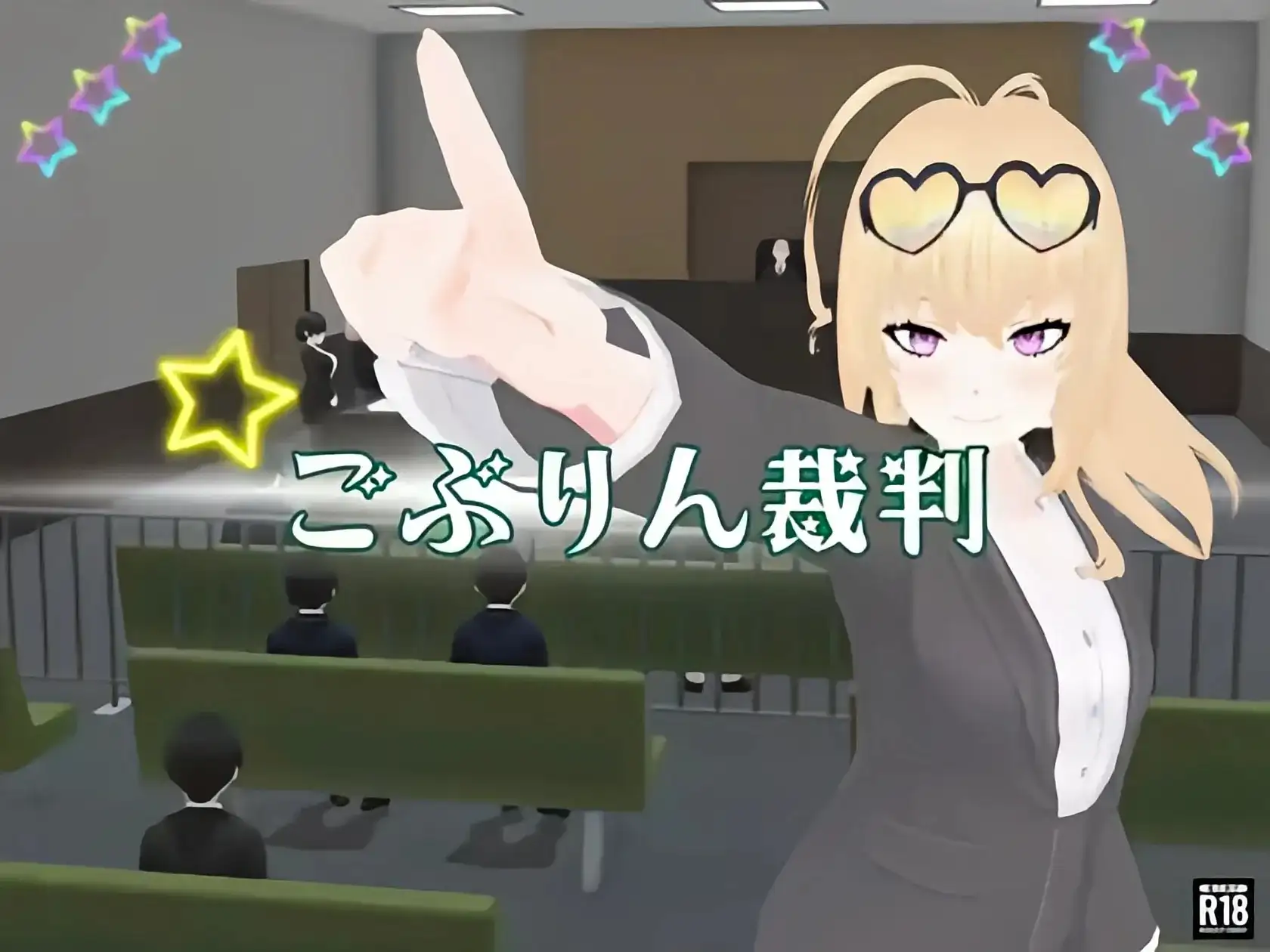 【SLG/AI汉化】哥布林审判.v1.0.0【安卓/1.08G】 安卓端-第1张