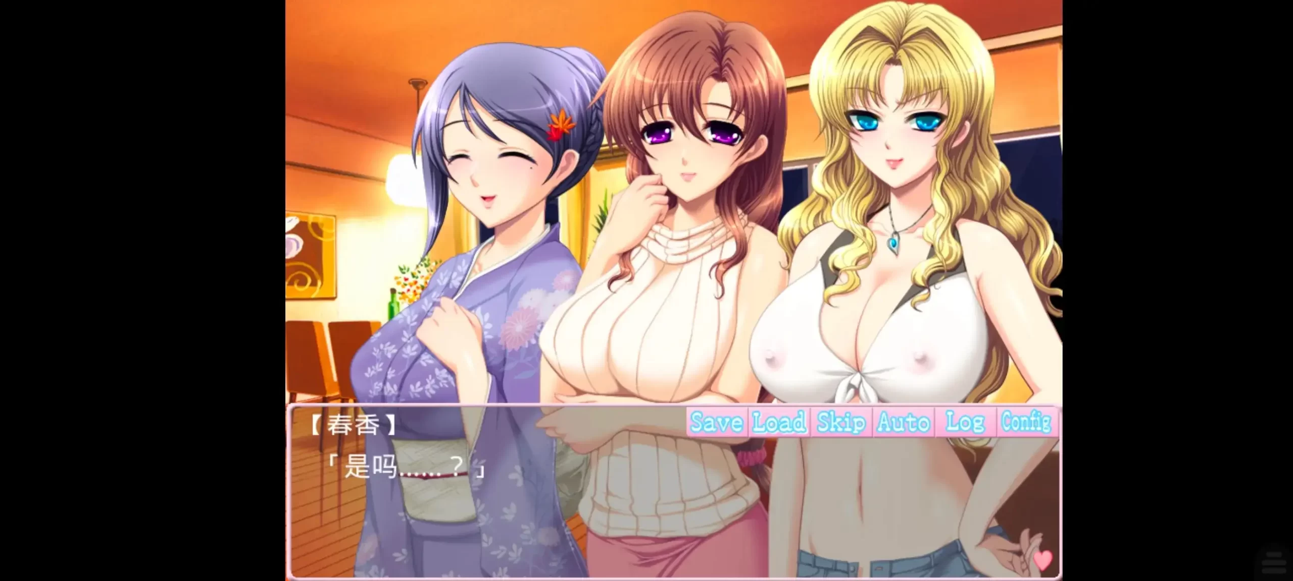 【ADV类型/AI汉化】妈妈妈v1.0.0【安卓/1.28G】 安卓端-第1张