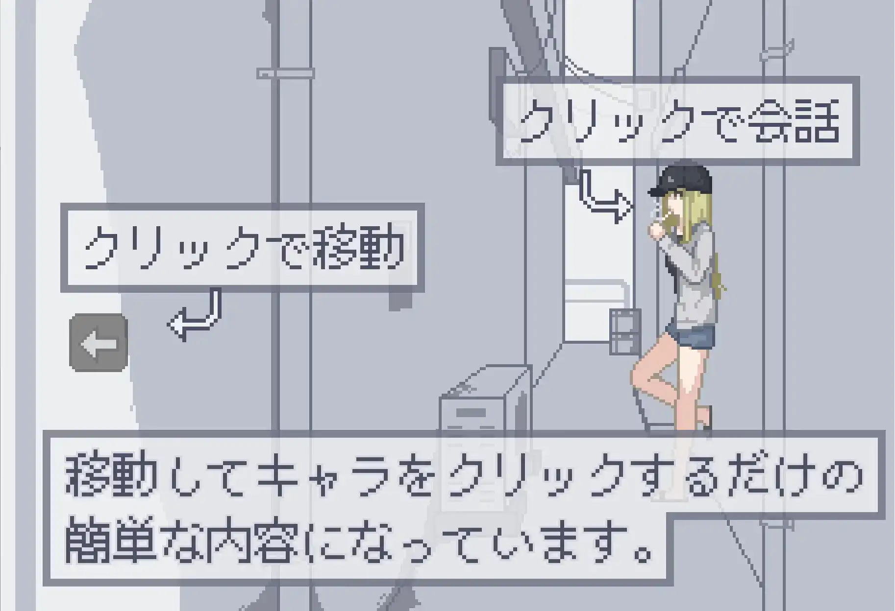 【SLG/AI汉化】我获得了播种应用v20260816【PC+安卓/169M】 安卓端-第1张