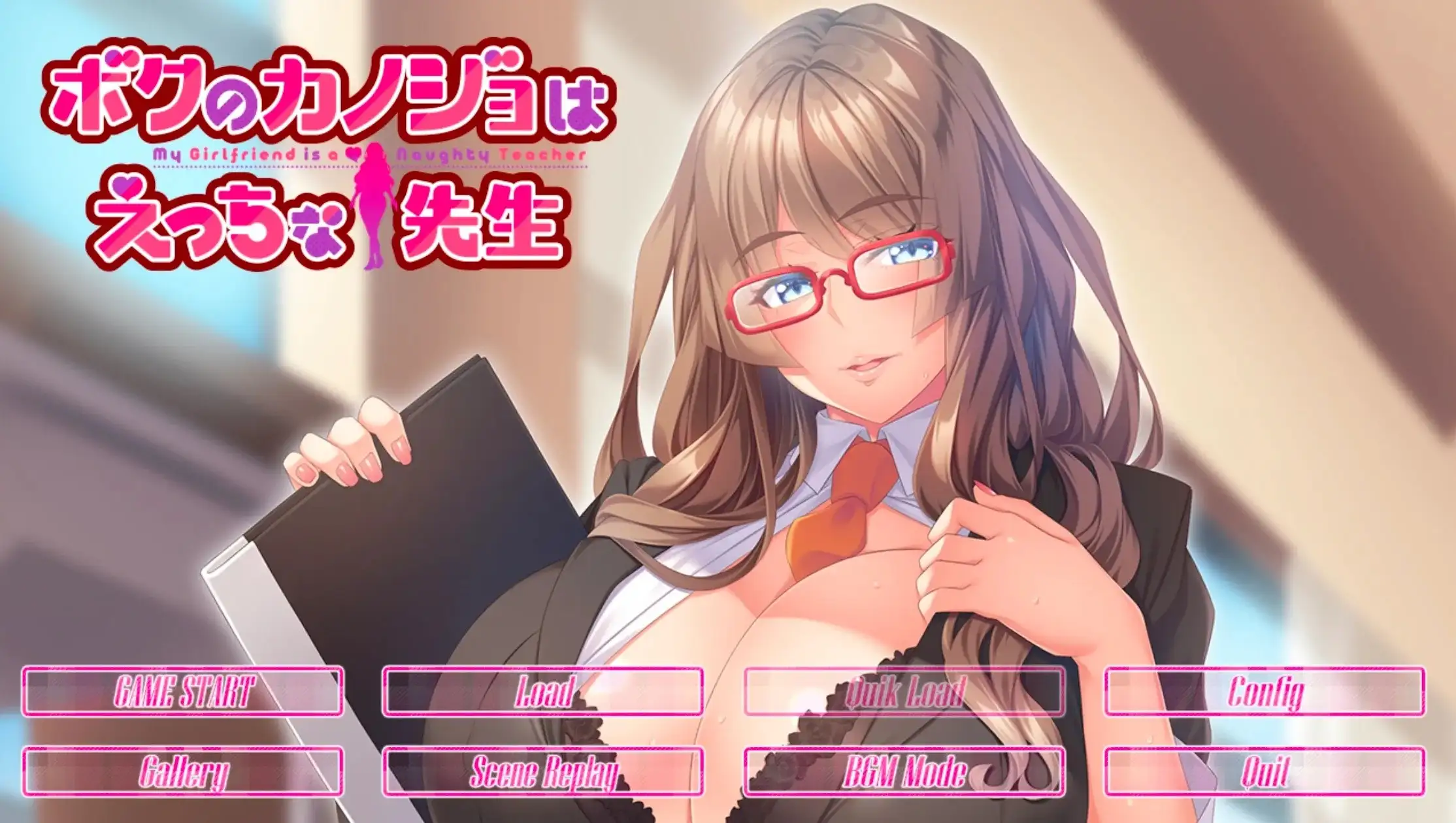 【ADV类型/AI汉化】我的女友不可能是超H班主任.v1.0.0【安卓/843M】 安卓端-第1张