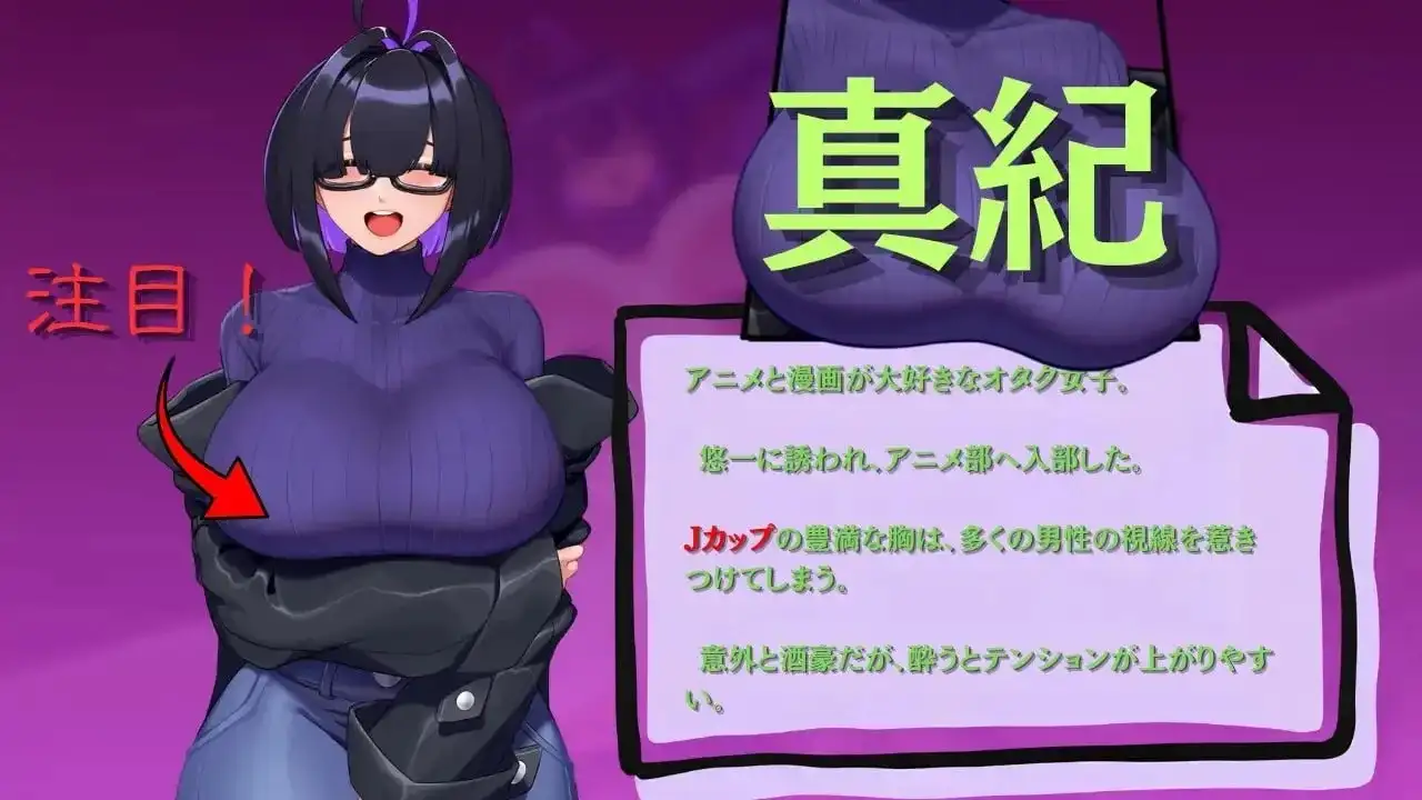 【日系RPG/AI汉化】和我两情相悦的宅女 v20260820【PC+安卓/1.76G】 安卓端-第2张