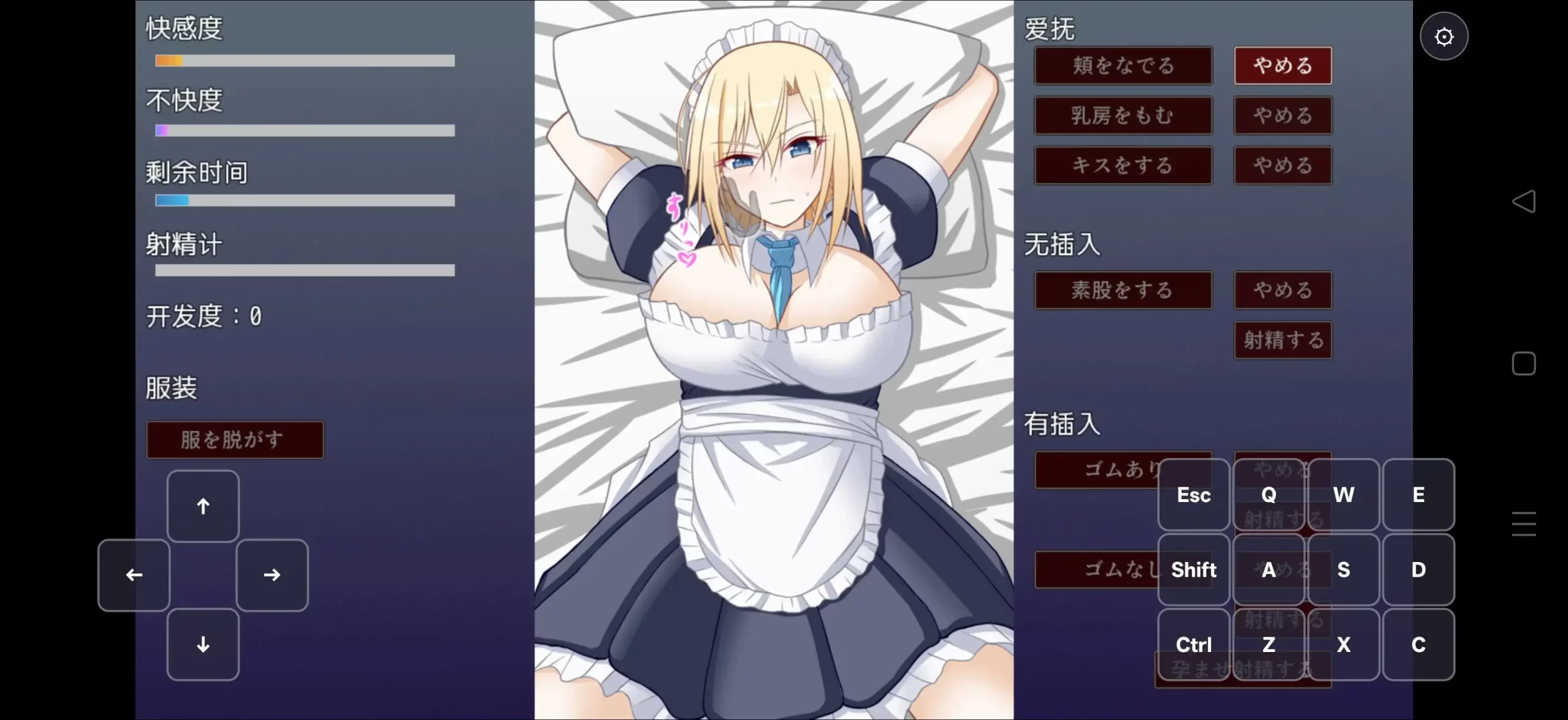 【日系RPG/AI汉化】大宅女仆怀孕计划.代替大小姐来拥抱我吧1.10【安卓/35M】 安卓端-第1张