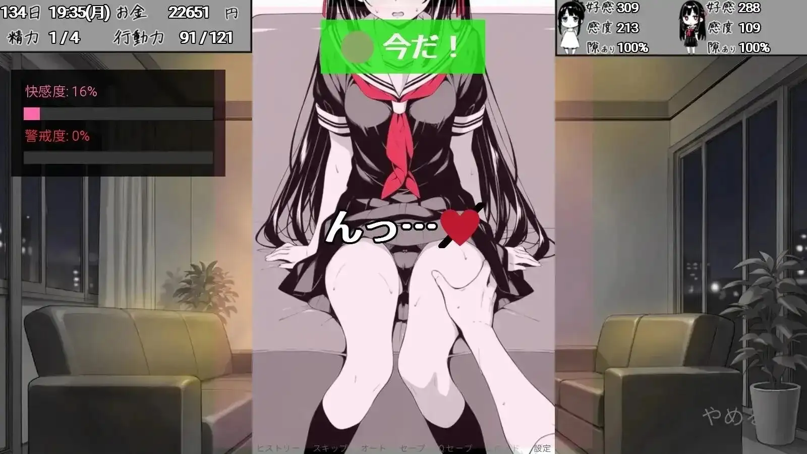 【SLG/AI汉化】漏洞百出.与姨妈和堂妹的同居生活 V1.7.0【安卓/2.02G】 安卓端-第1张