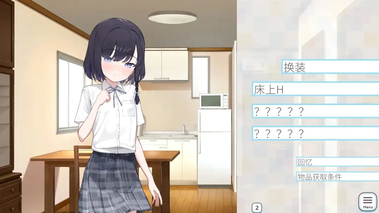 【SLG/AI汉化】个子不高的胡桃前辈1.0.1【PC+安卓/851M】 安卓端-第1张
