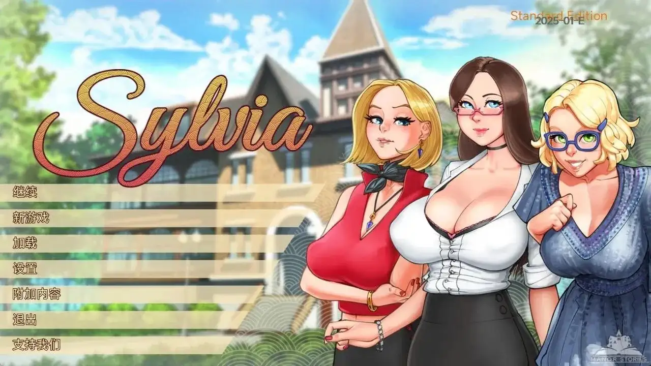 【SLG/AI汉化】Sylvia/西尔维娅 V1.0.0【安卓/3.42G】 安卓端-第1张