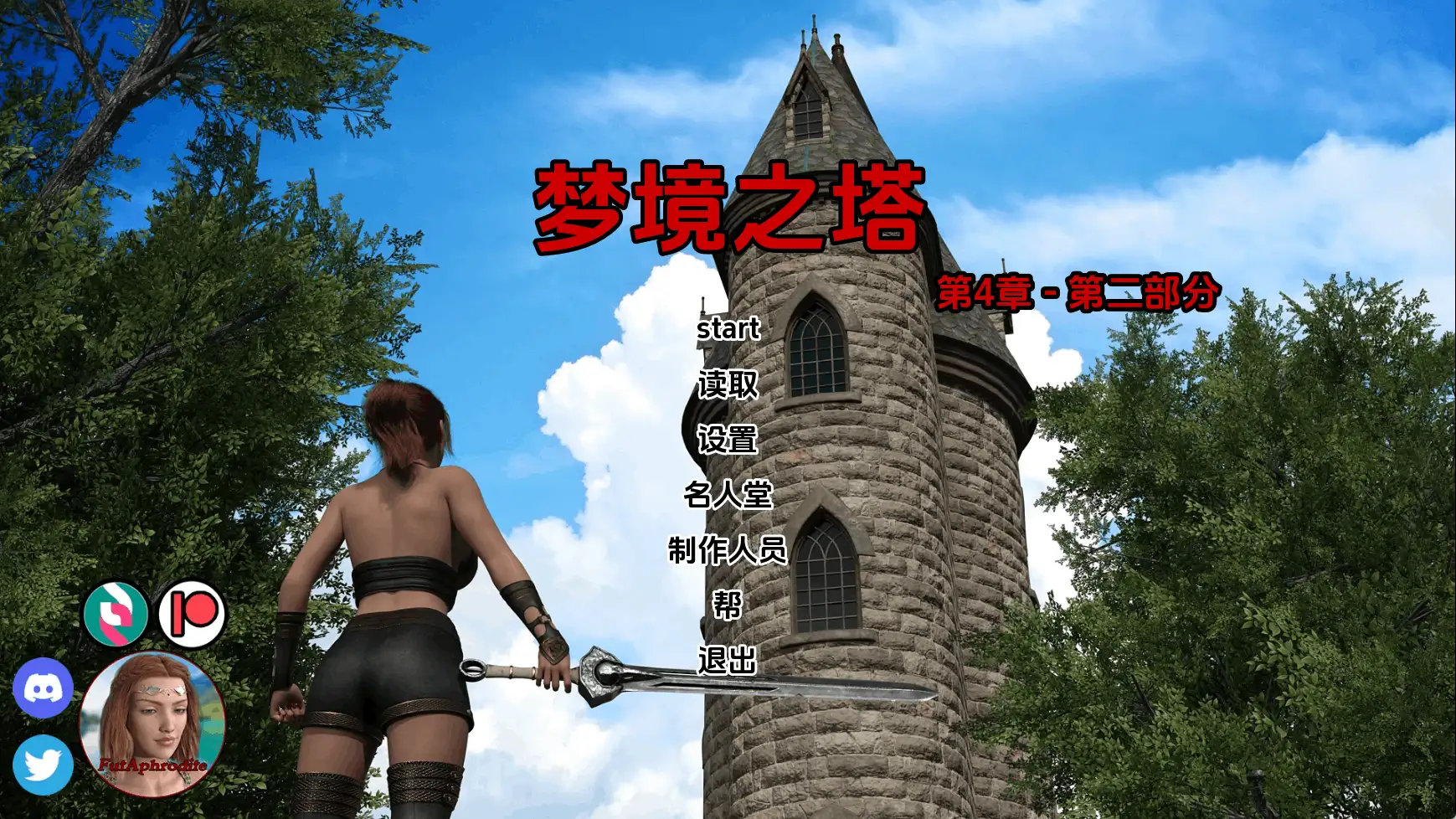 【欧美SLG/汉化/动态】梦之塔Ch.4P2 AI版【PC+安卓/2.53G/更新】 安卓端-第1张
