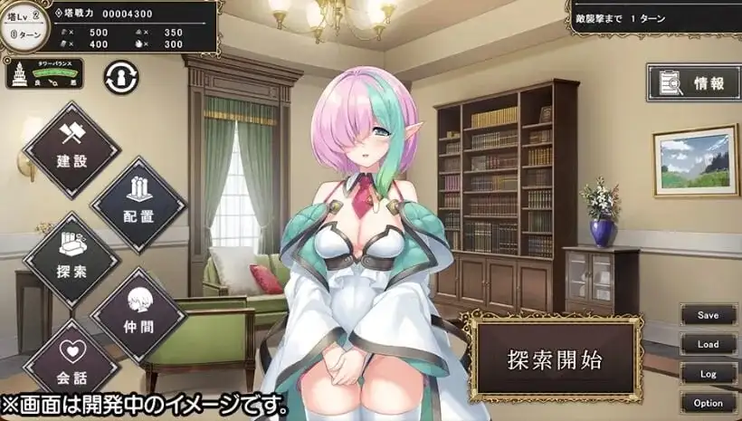 【SLG/AI汉化】孤单的魔王与我的塔v20260731(v1.0)【PC/2.69G】 电脑端-第1张