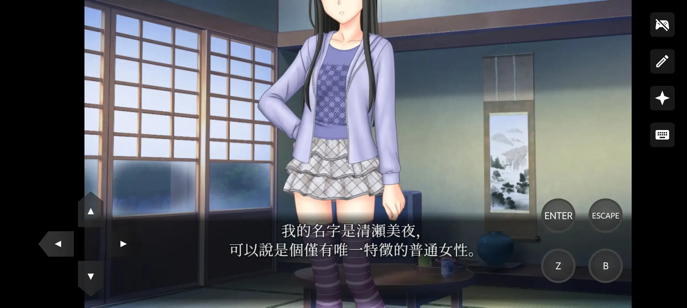 【日系RPG/AI汉化】除灵直播1.0.5【PC/405M】 电脑端-第1张