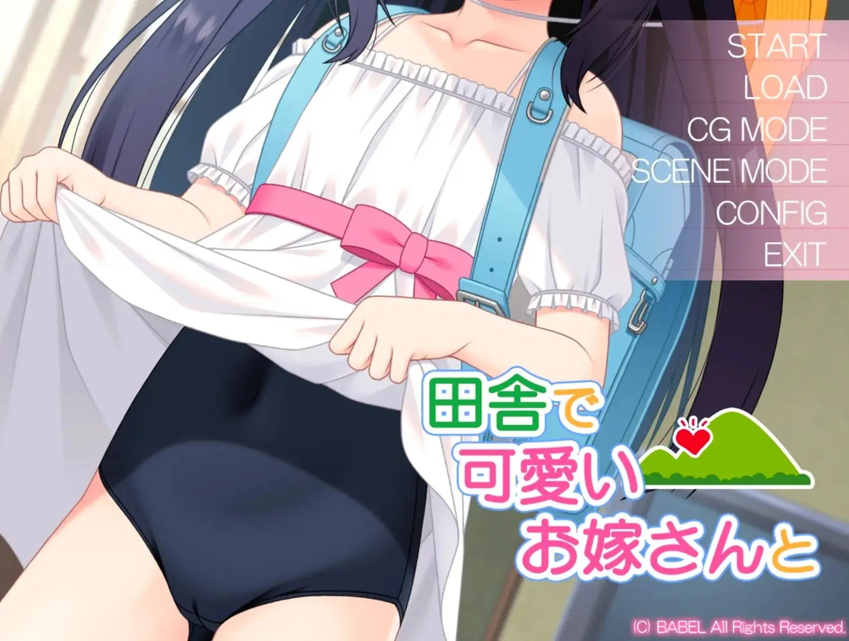 【ADV类型/AI汉化】乡下可爱新娘.v1.0【安卓/356M】 安卓端-第1张
