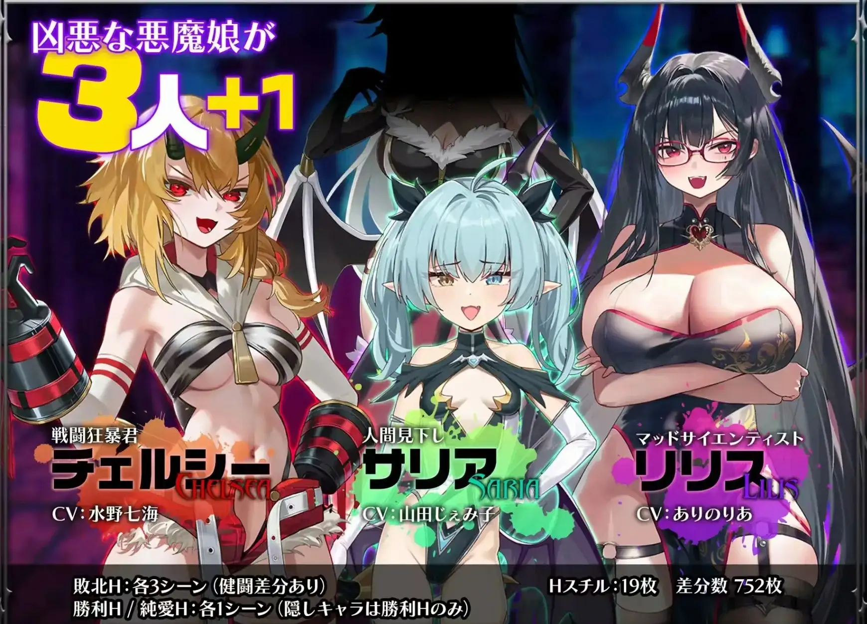 【日系RPG/AI汉化】纪律对决.赢与繁殖.v1.0.0【PC+安卓/2.19G】 安卓端-第1张