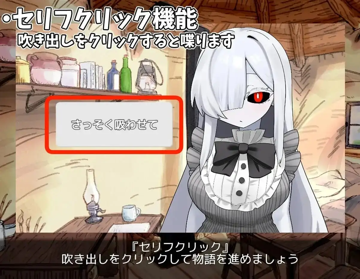 【SLG/AI汉化】照顾幽灵娘的故事.v1.0.0【PC+安卓/471M】 安卓端-第1张