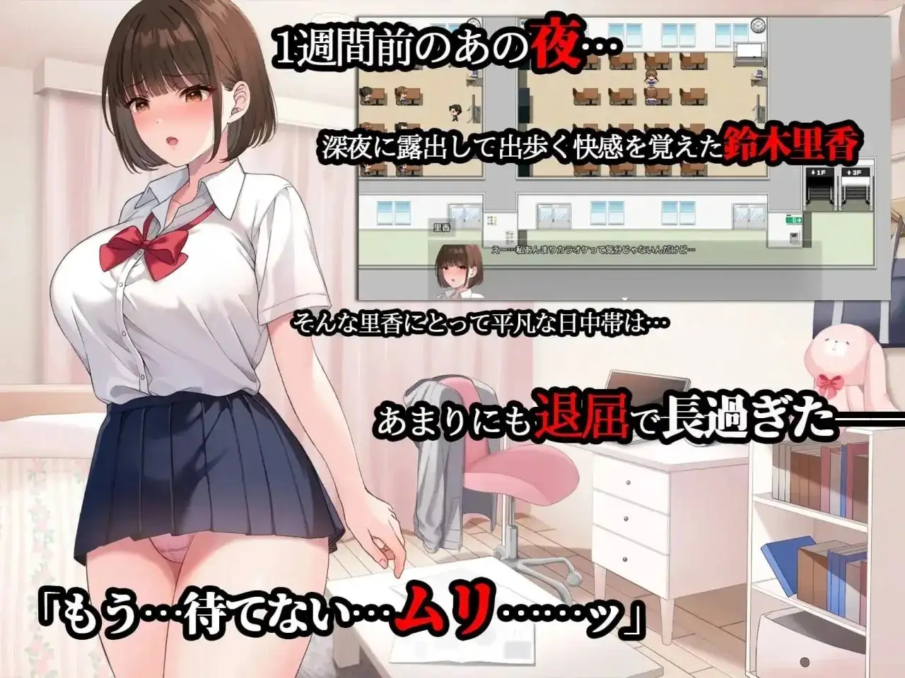 【日系RPG/AI汉化】夜行/夜步2.v1.0.0【安卓/2.7G】 VIP专享-第1张