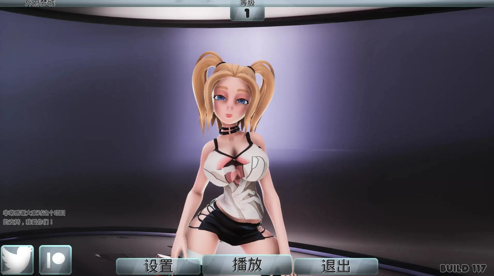 【3D游戏/中文/全动态】幻梦之城.二次元老婆梦之城 Build.117 官中步兵版【PC/2.53G】 电脑端-第1张