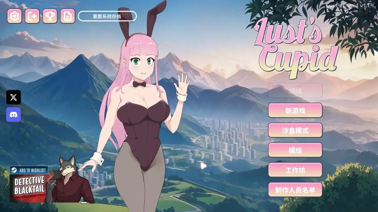【SLG/AI汉化】欲望的丘比特1.2.9【PC+安卓/2.04G】 安卓端-第1张