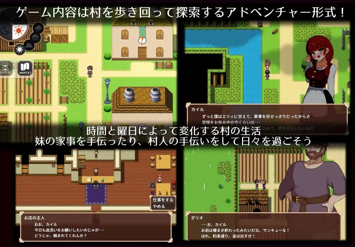 【日系RPG/AI汉化】艾莉是村庄的共同妻子 V1.0.3【PC+安卓/1.36G】 安卓端-第1张