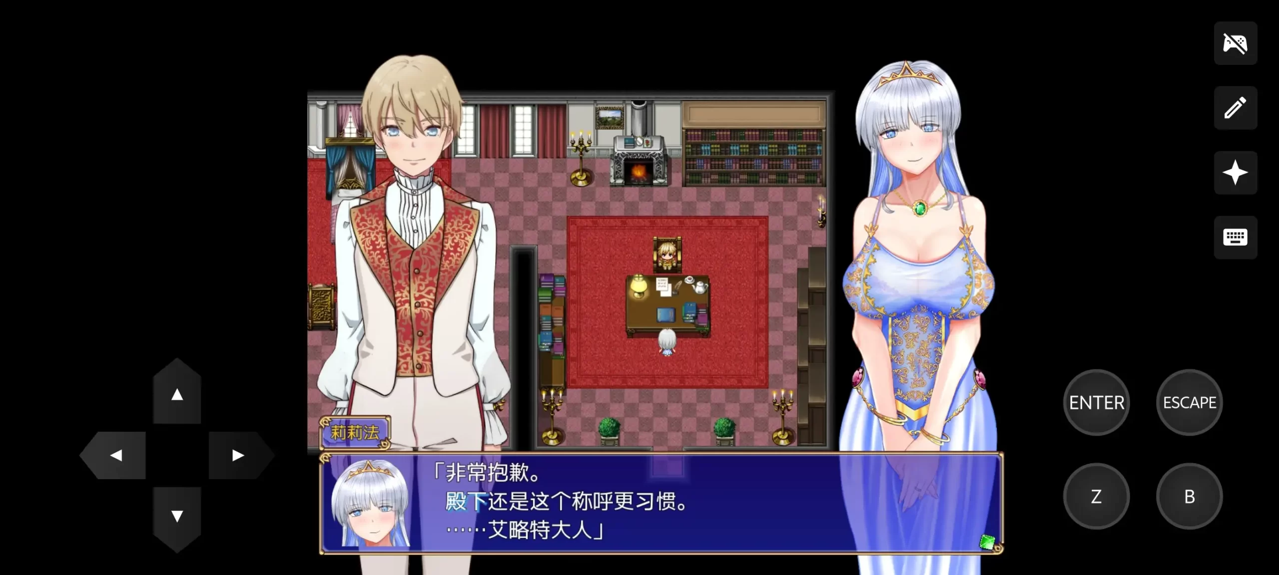 【日系RPG/AI汉化】公主也能做到的NTR计划 1.0【PC/2.44G】 电脑端-第1张