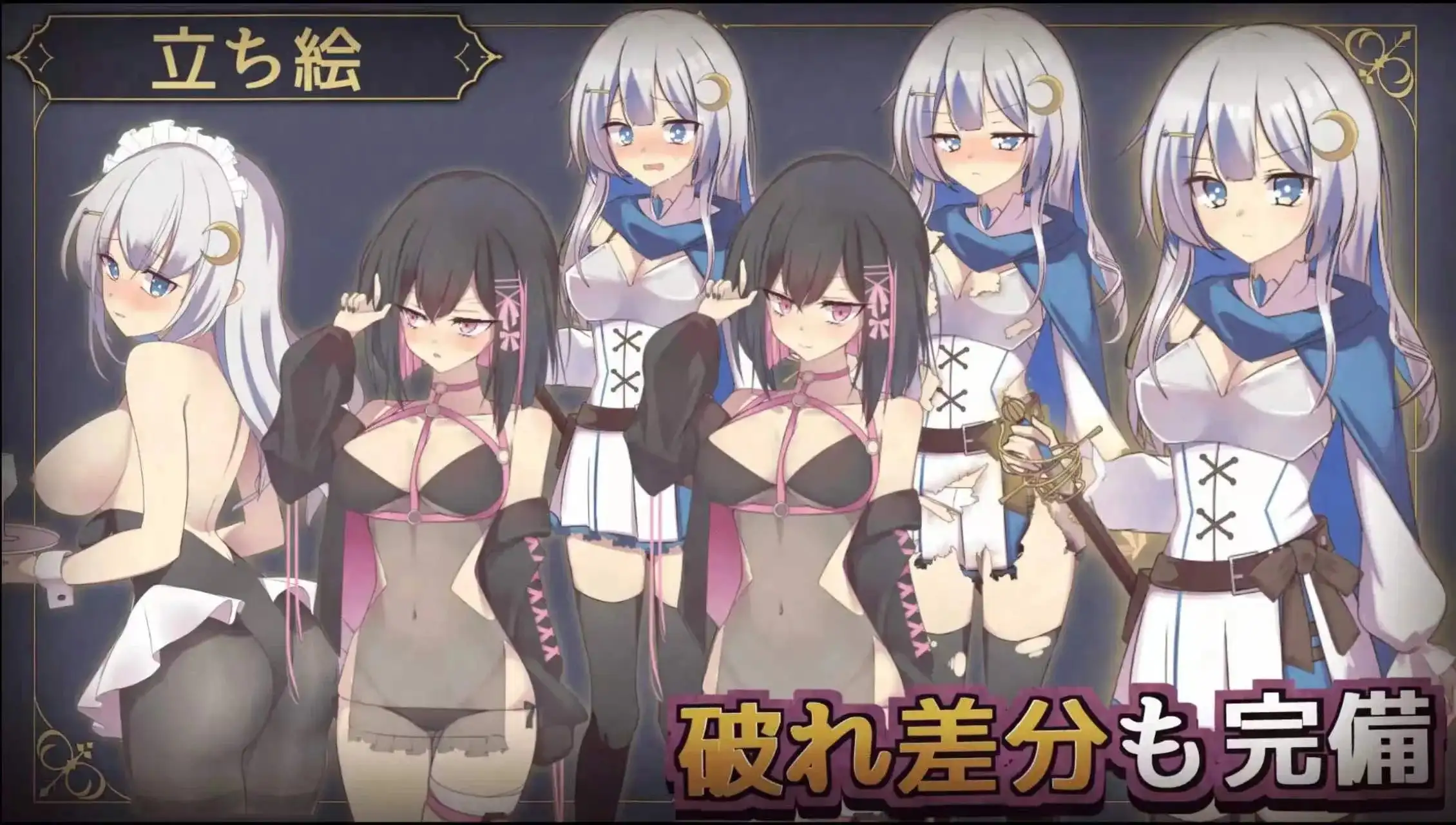 【日系RPG/AI汉化】露娜與慾望之城v1.2.1【PC/422M】 电脑端-第1张