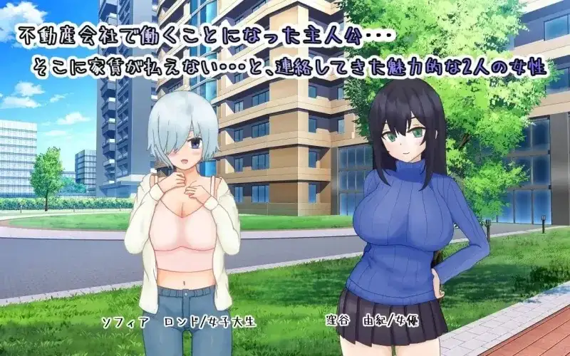 【日系RPG/AI汉化】海王不动产.收租物语v2.0.2【PC/371M】 电脑端-第1张