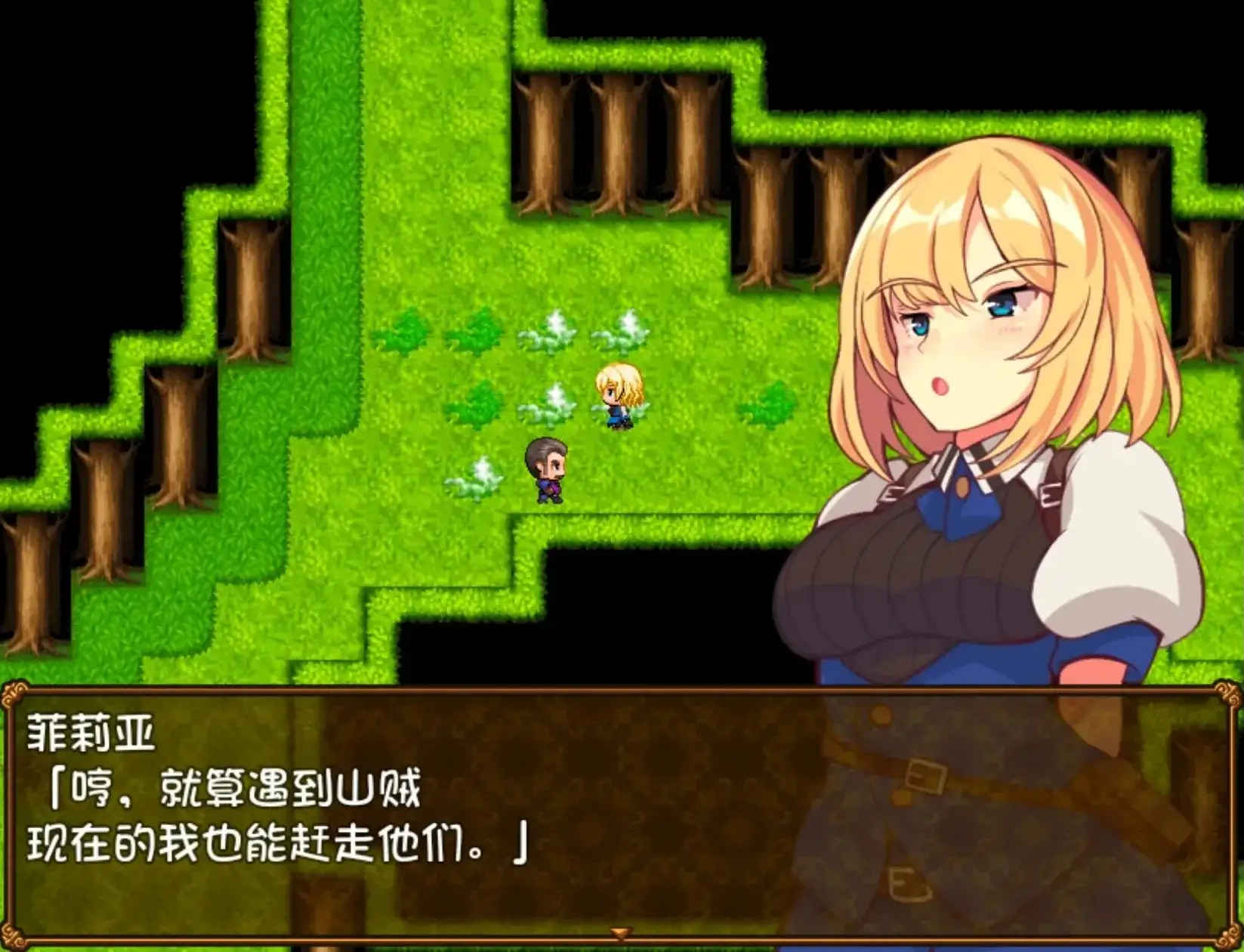 【日系RPG/AI汉化】猎人之森1.0.1【PC/862M】 电脑端-第2张