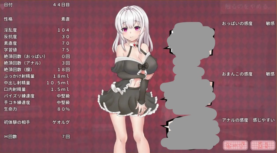 【SLG/AI汉化】机器人研究记录v1.0.0【安卓/646M】 安卓端-第1张