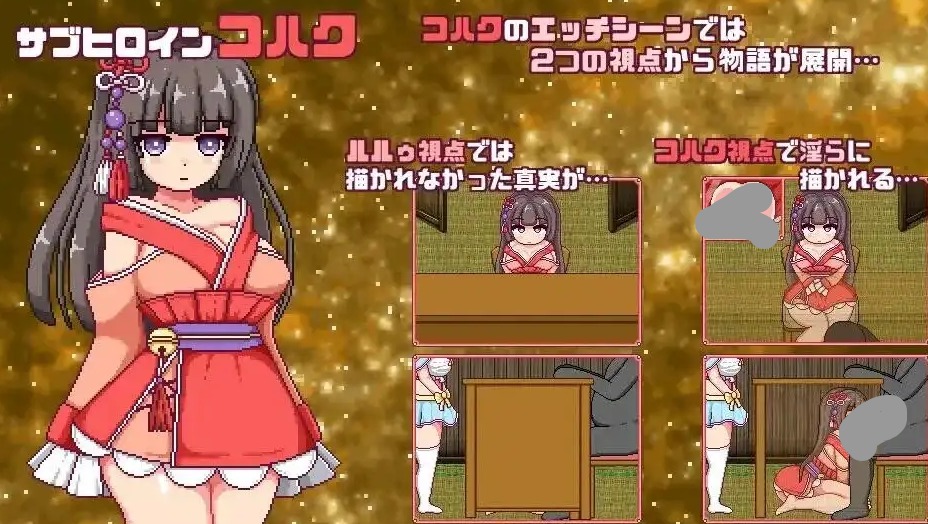 【日系RPG/AI汉化】这就是露露的城镇建设2026.08.07【PC+安卓/2.59G】 安卓端-第1张