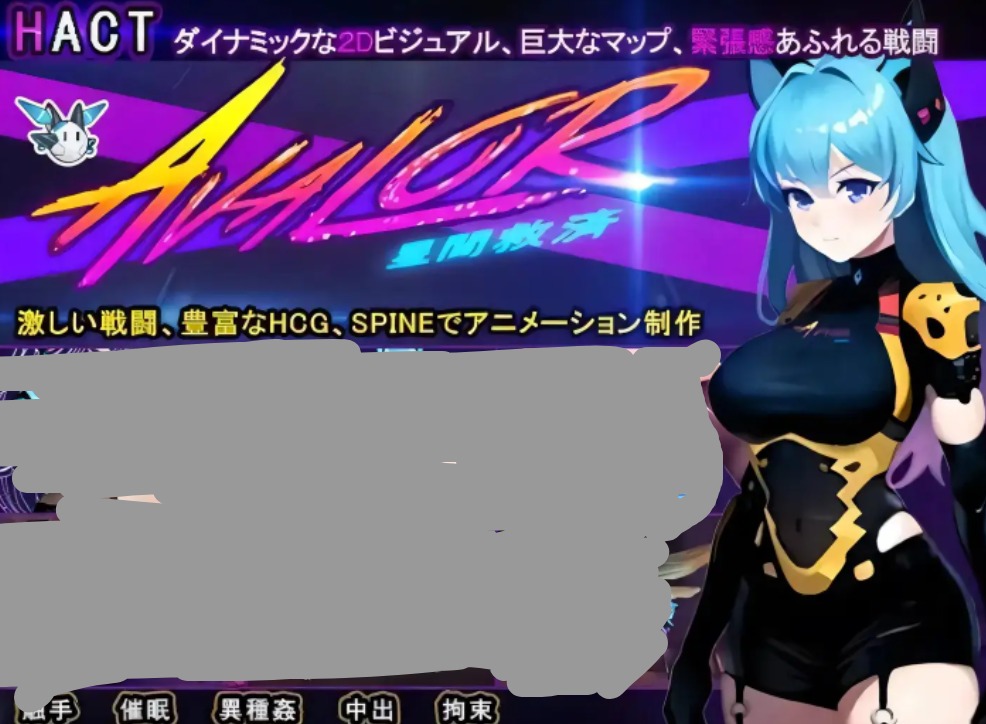 【ACT/2D/官中】星际救赎Avalor.v1.0.0 官中版【PC/694M】 电脑端-第1张