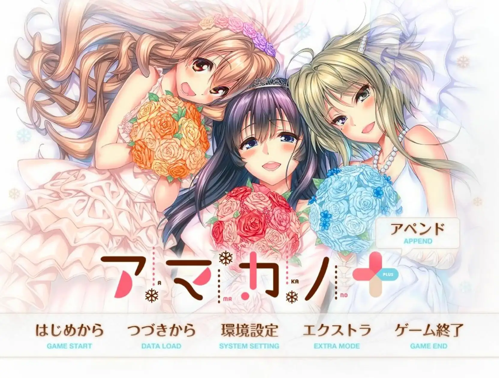 【ADV类型/AI汉化】甜蜜女友1+.v1.0.0【安卓/2.56G】 安卓端-第1张