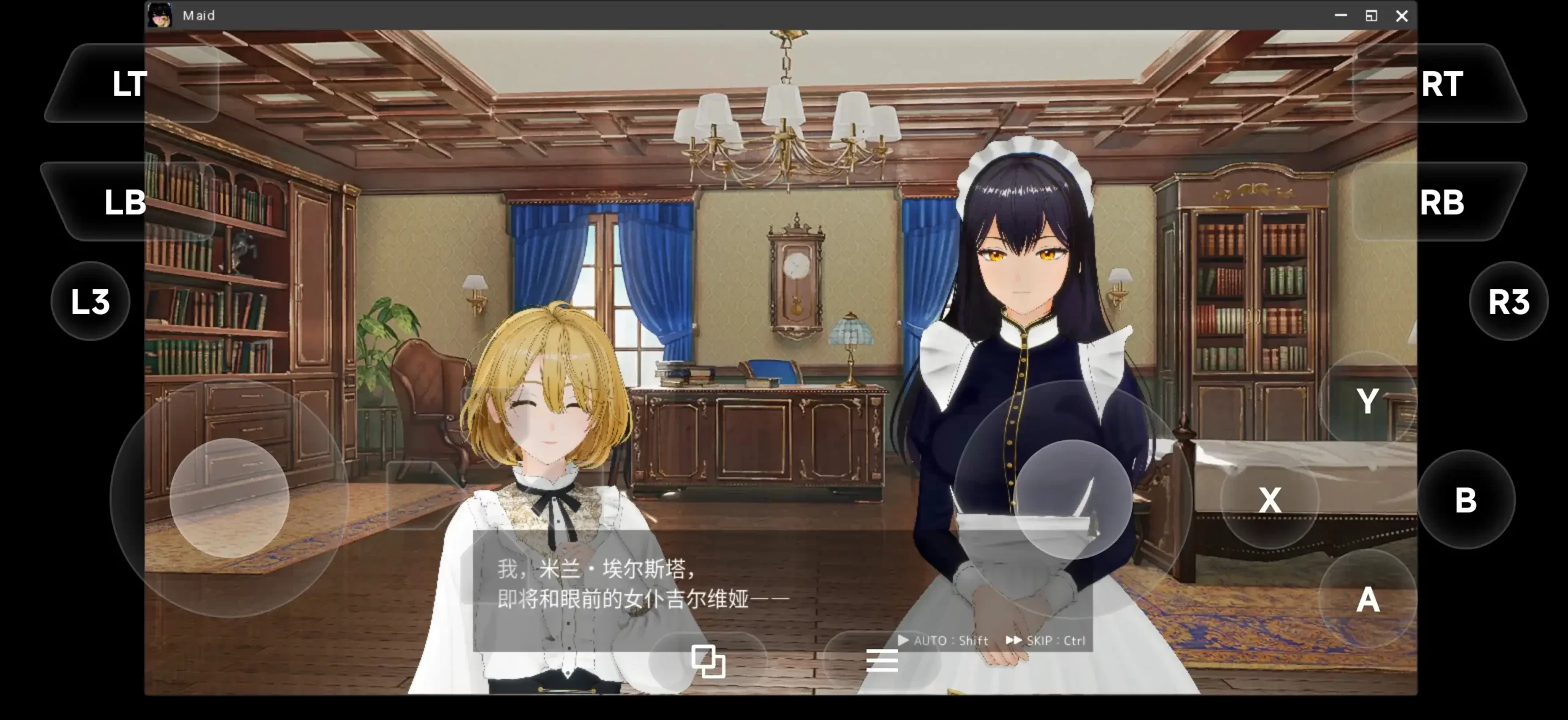 【SLG/AI汉化】女仆制造1.0【PC/874M】 电脑端-第1张
