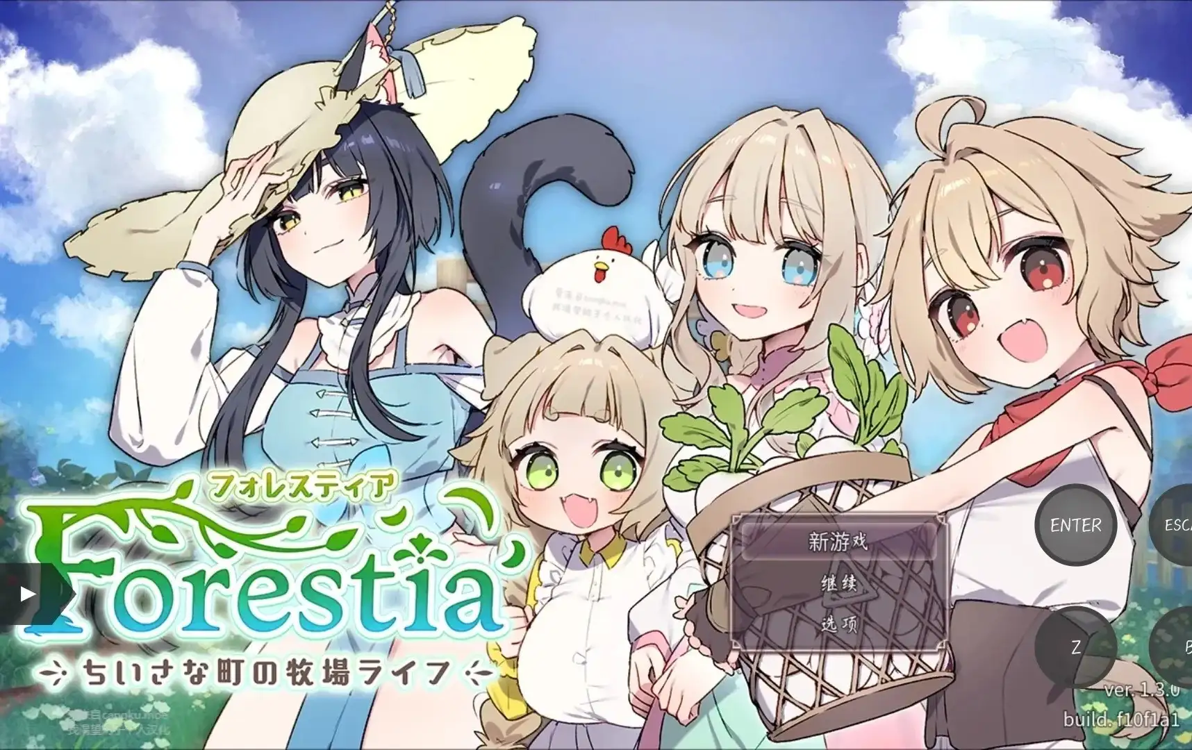 【日系RPG/AI汉化】森林之庭.小镇牧场生活V1.4.4+DLC【PC+安卓/2.51G】 安卓端-第1张