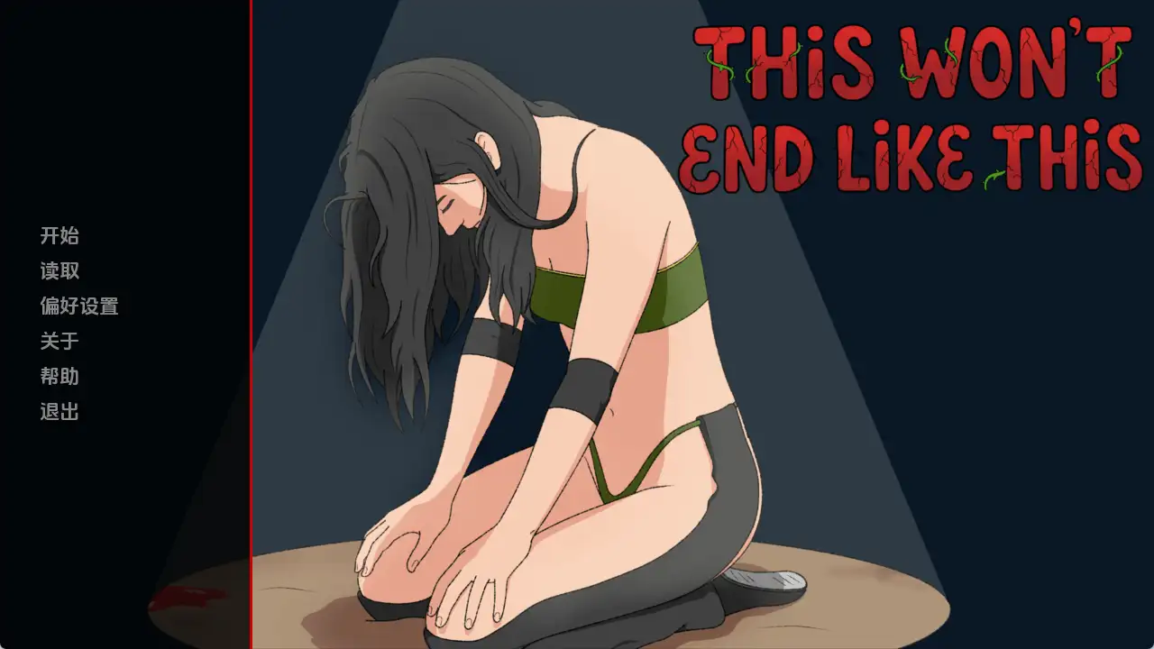 【欧美SLG/汉化/动态】未知的好感v0.7.1 AI版【PC+安卓/1.25G/更新】 安卓端-第1张