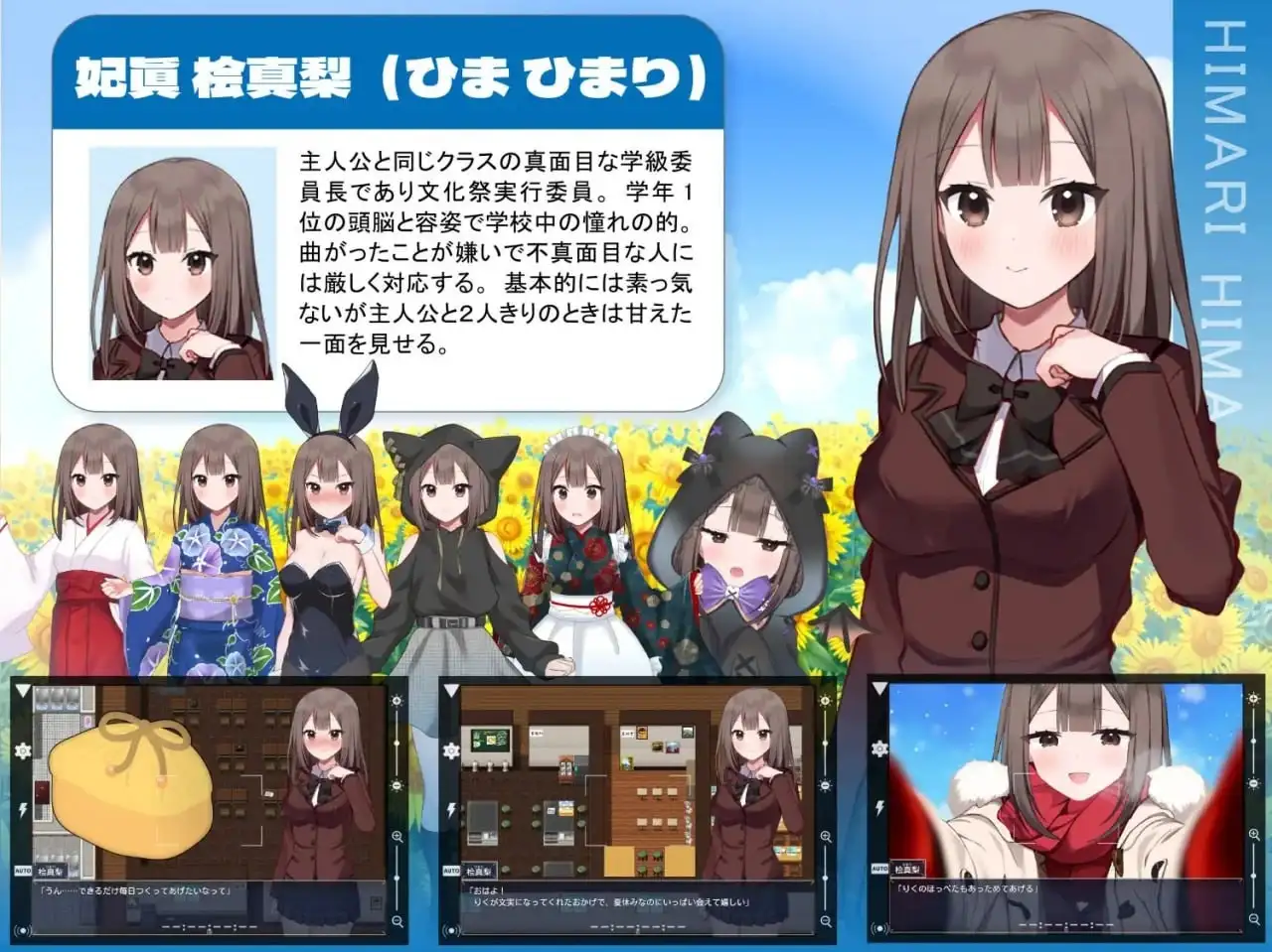 【日系RPG/AI汉化】夏日三角NTR.v1.0.0【PC+安卓/1.51G】 安卓端-第1张