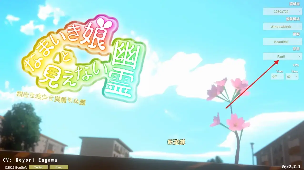 【3D/中文/动态】调皮生魂少女与隐形幽灵v2.7.1+DLC 官中版【PC/2.23G】 电脑端-第1张