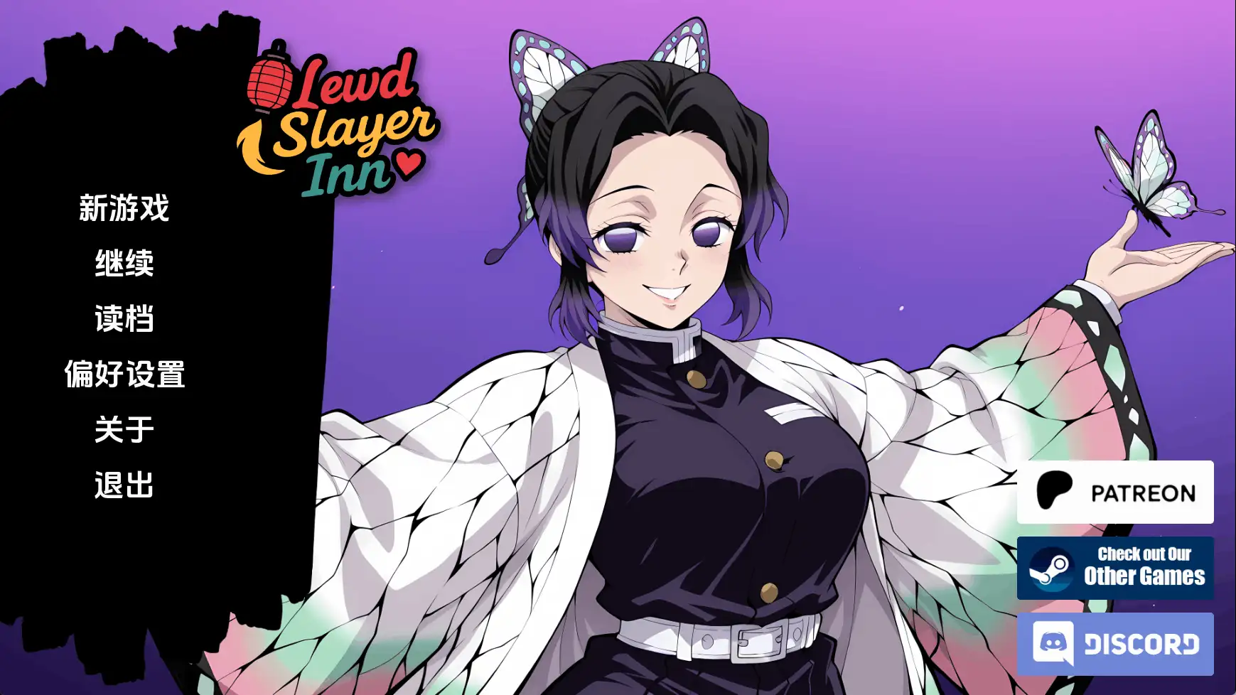 【日系SLG/汉化/动态】风月猎手客栈v0.10 AI版【PC+安卓/375M/更新】 安卓端-第1张