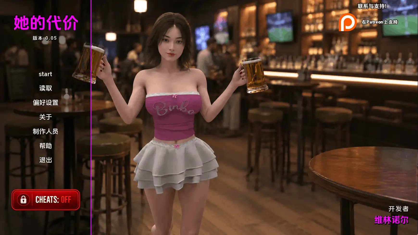 【欧美SLG/汉化/动态】她的代价v0.05 AI版【PC+安卓/1.40G/更新】 安卓端-第1张